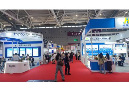 Participation in the Shenzhen International FILM & TAPE EXPO 2024